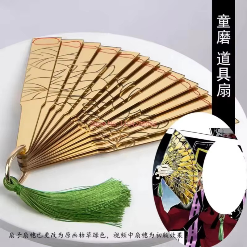 Bandai Demon Slayer Douma Acryl Folding Fan, Anime Replik Spielzeug - Bild 2