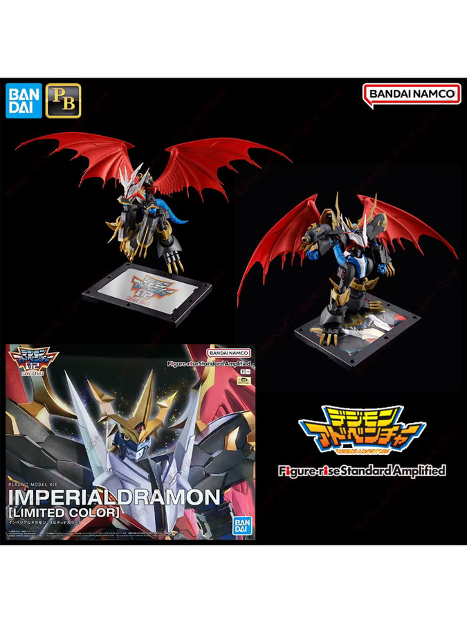 BANDAI Figure-rise Standard Amplified Imperial Dramon Limited Color, Actionfiguren Modellbausatz, Bunt / Mehrfarbig - Bild 2