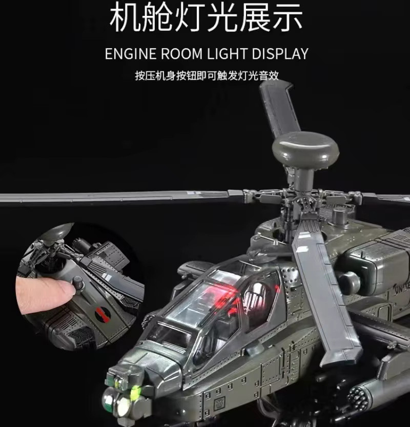 ZOCO Apache-Hubschrauber/Black Hawk bewaffneter Hubschrauber, Druckguss-Legierungsmodell, Maßstab 1:32 - Bild 3