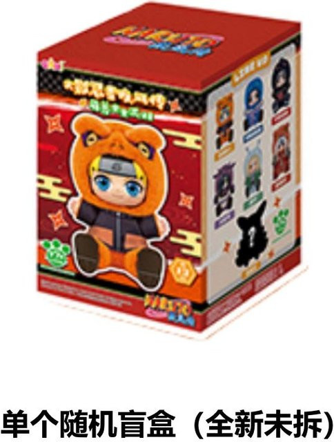 Eaki Naruto V2 Blind Box Shippuden Beast Celebration Pyjamas, Itachi Uzumaki, Bewegliche Figur, ab 14 Jahren - Bild 1