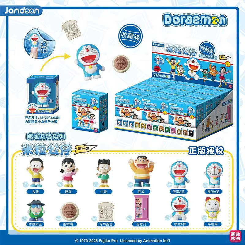 Jandoon Doraemon Reiskorn-Shizuka Dorami, Mini-Actionfigur, Einzelfigur - Bild 2