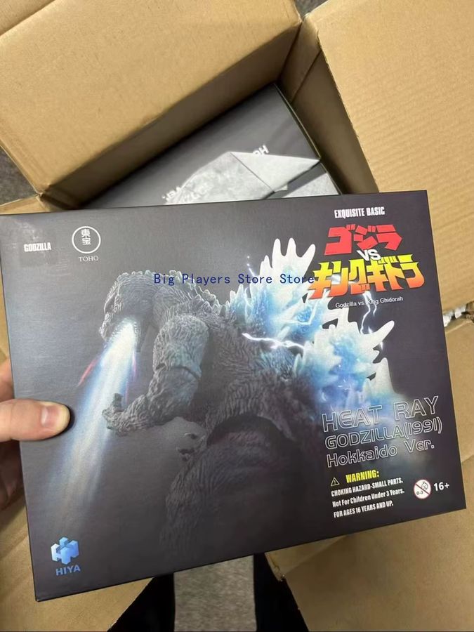 Bandai Godzilla vs. King Kong Hokkaido Radiation Hotline Godzilla Figur - Bild 3