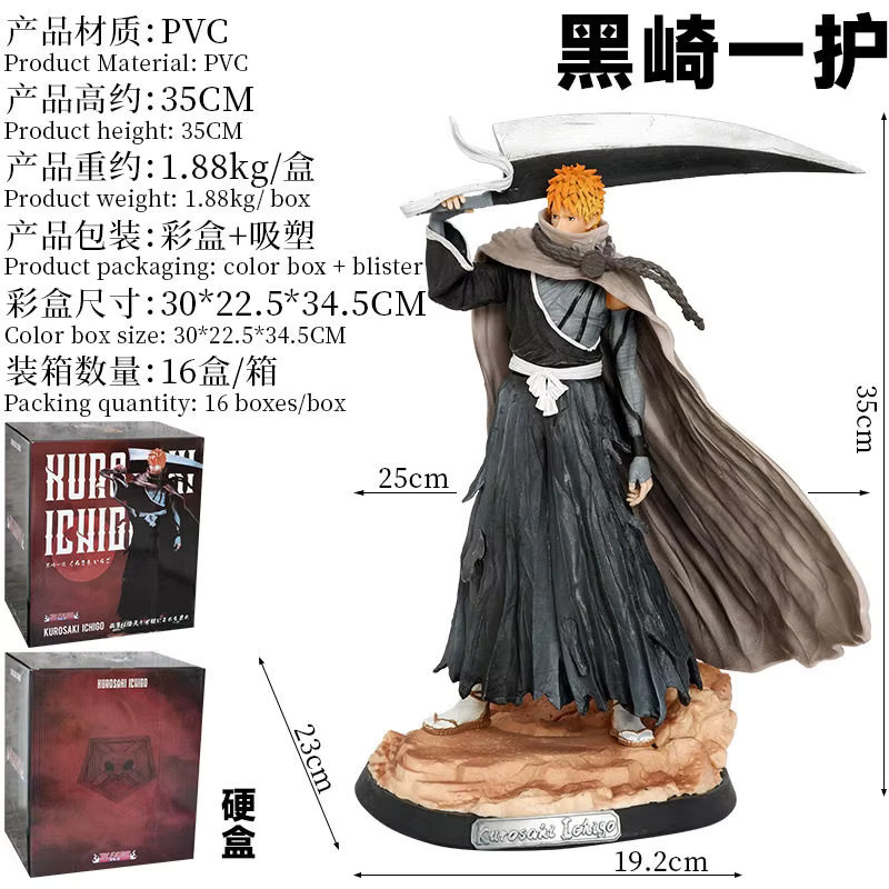 Bandai Bleach Kurosaki Ichigo, Actionfigur, 35cm, Kunststoff - Bild 2