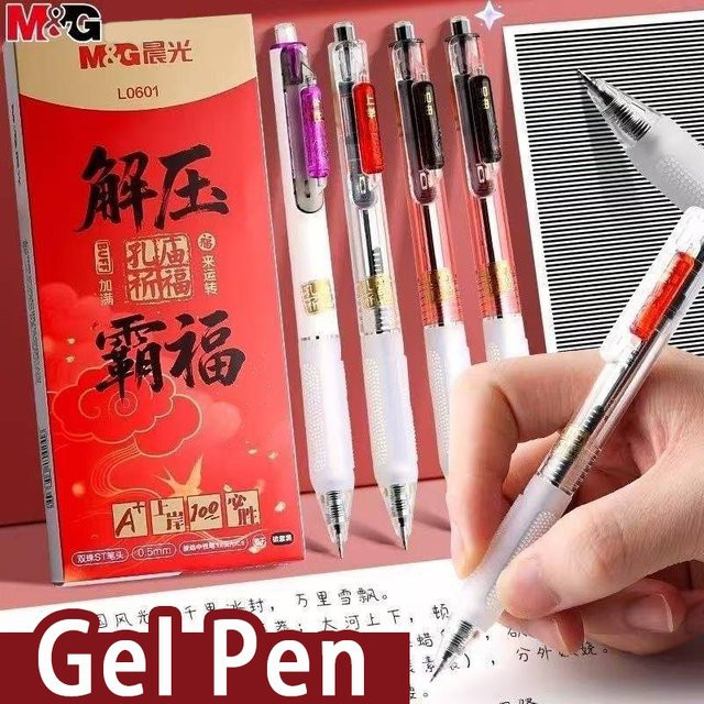 M&G Gelstift mit schwarzer Tinte und 0,5 mm Spitze für Schule und Büro - Bild 1