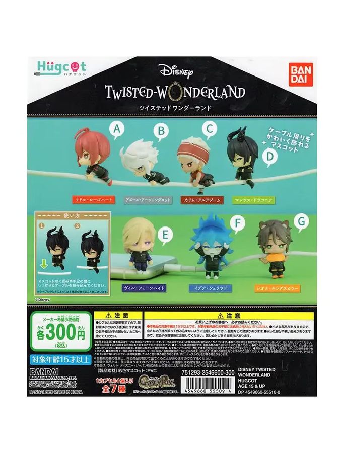 Bandai Disney Twisted Wonderland Anime Action Figure Mini Modell Gashapon Kapsel Spielzeug in Multicolor - Bild 4