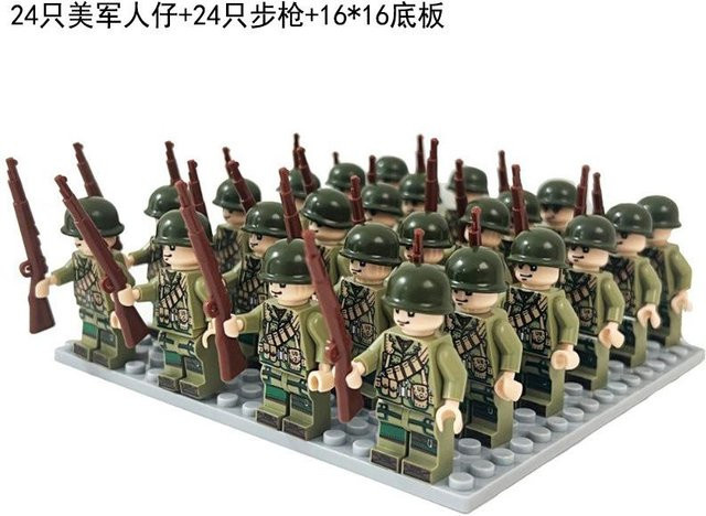 Zweiter Weltkrieg Militärserie, Bausteine, Figuren, 24-teiliges Set, ab 14 Jahren - Bild 1