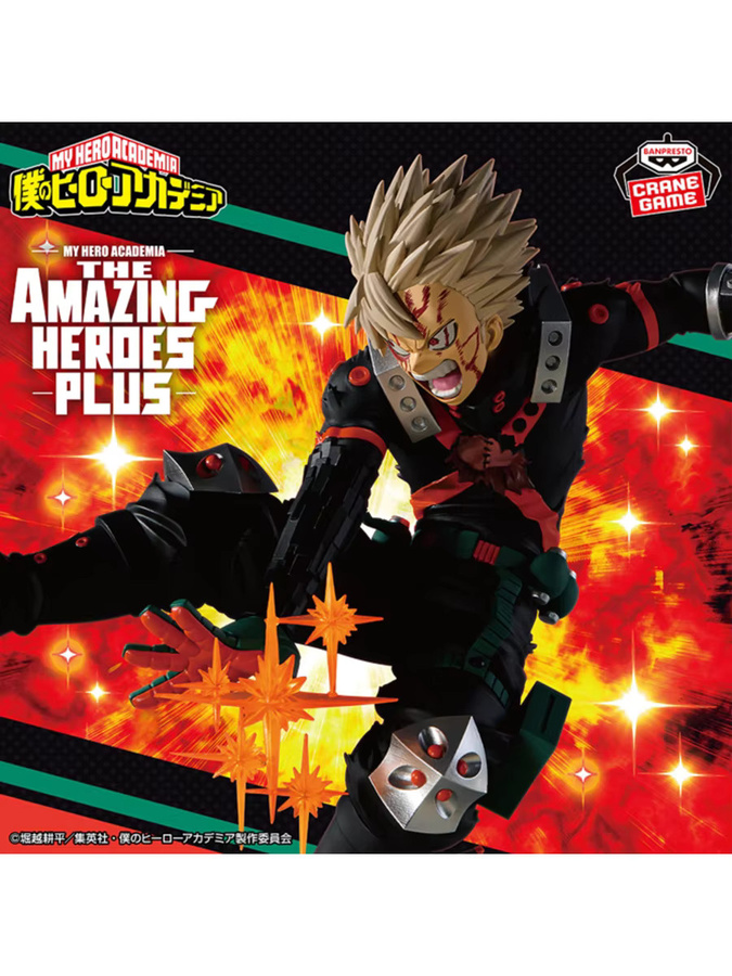 BANPRESTO My Hero Academia Bakugou Katsuki, Actionfiguren, Einzelfigur - Bild 5