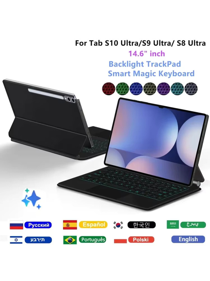 Samsung Magische Tastaturhülle mit Touchpad für Galaxy Tab S10 Ultra S9 Ultra S8 Ultra 14,6 Zoll, Magnetisches Smart Cover mit Hintergrundbeleuchtung - Bild 7