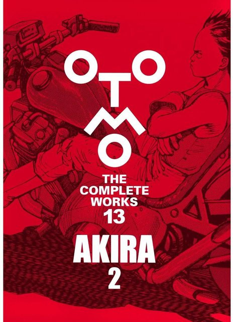 Akira 2, Otomo Complete Works 13, Katsuhiro Otomo, Taschenbuch, Japanische Ausgabe - Bild 1