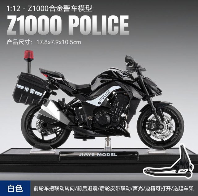 Linyi toy car Z1000 Polizeiauto Modell, 1:12, Metall, mit Licht und Sound, ab 14 Jahren - Bild 1