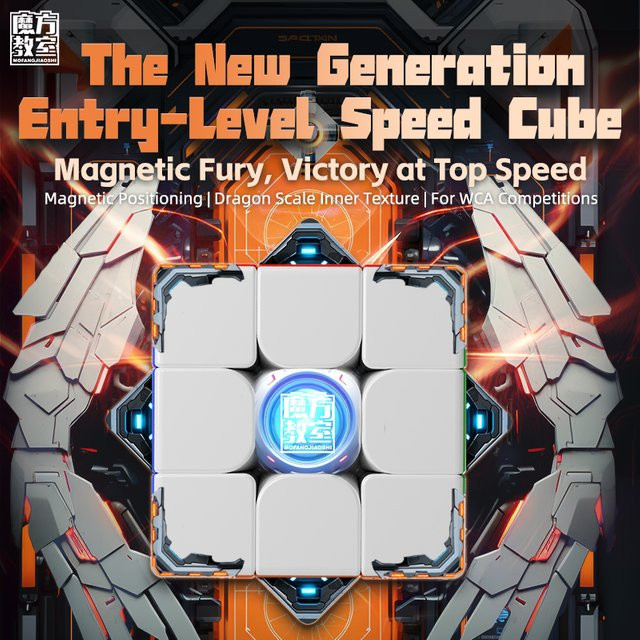 Moyu Meilong 3 M V2, Magnetischer Magischer Würfel, Speed Cube, Puzzle - Bild 1