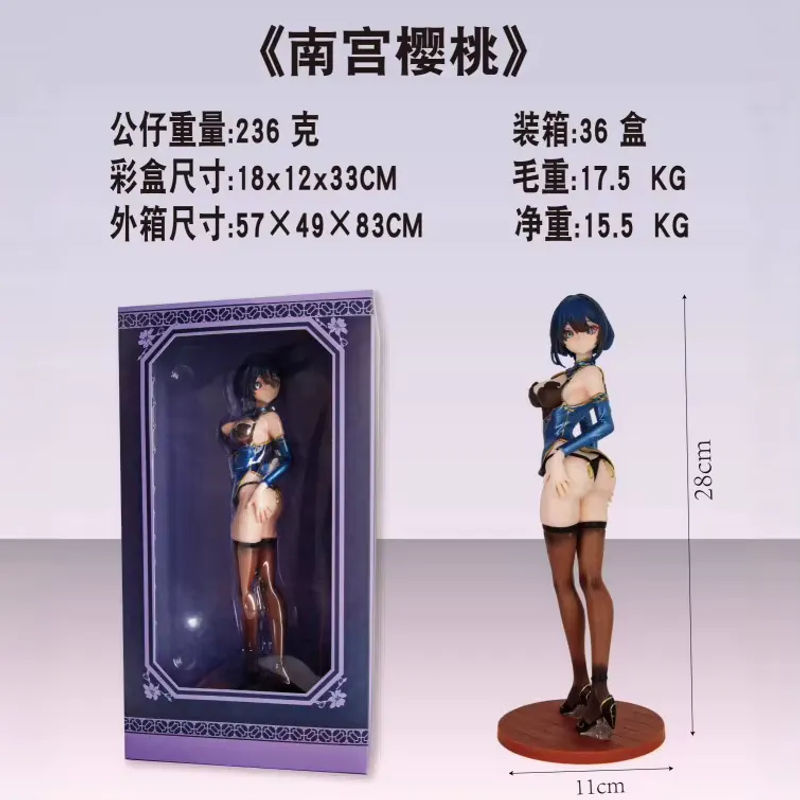 Bandai Anime Actionfigur Lady Nangong Yingtao in mehrfarbigem Design, Höhe: 28 cm - Bild 2