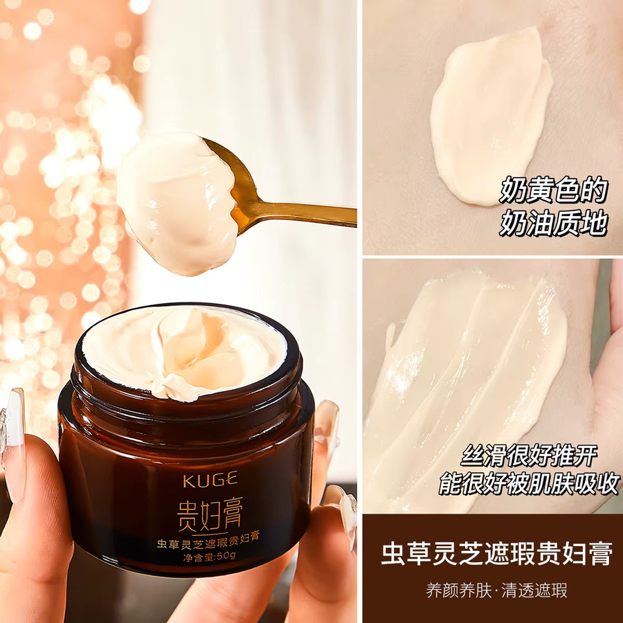 Kuge Cordyceps Lingzhi Lady Cream, Gesichtscreme für Damen - Bild 4