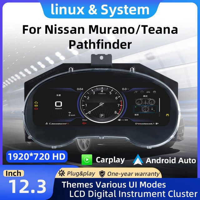 Digitales Instrumentencluster für Nissan Teana und Pathfinder mit iOS CarPlay und Android Auto, 12,3 Zoll HD Virtuelles LCD Tachometer, Schwarz - Bild 1