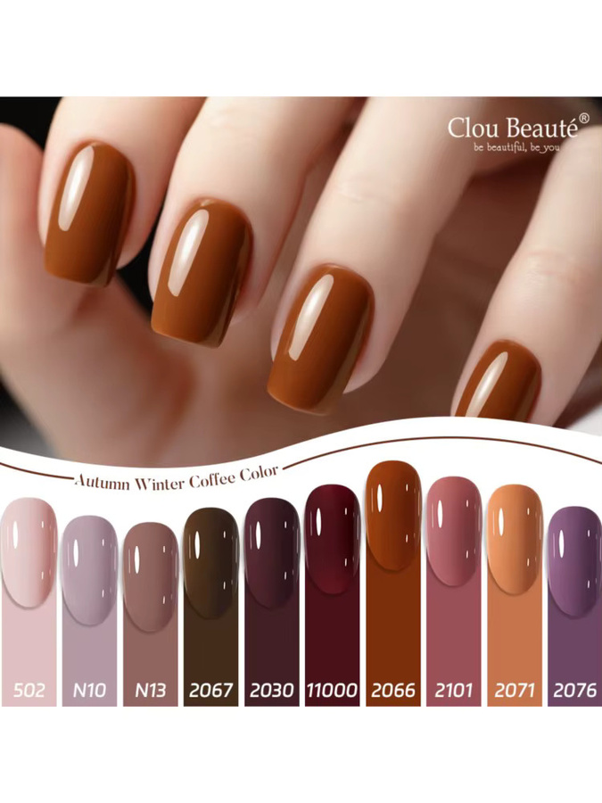 Clou Beaute Nagellack, Karamellbraun Weinrot Kaffee, Glänzend - Bild 3