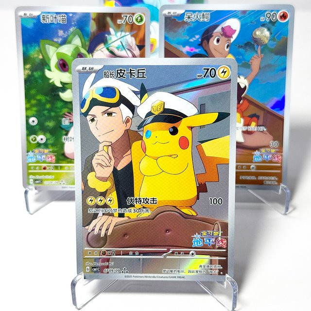 Keeppley Pokémon Einzelfigur, Tiere, Bunt / Mehrfarbig - Bild 1