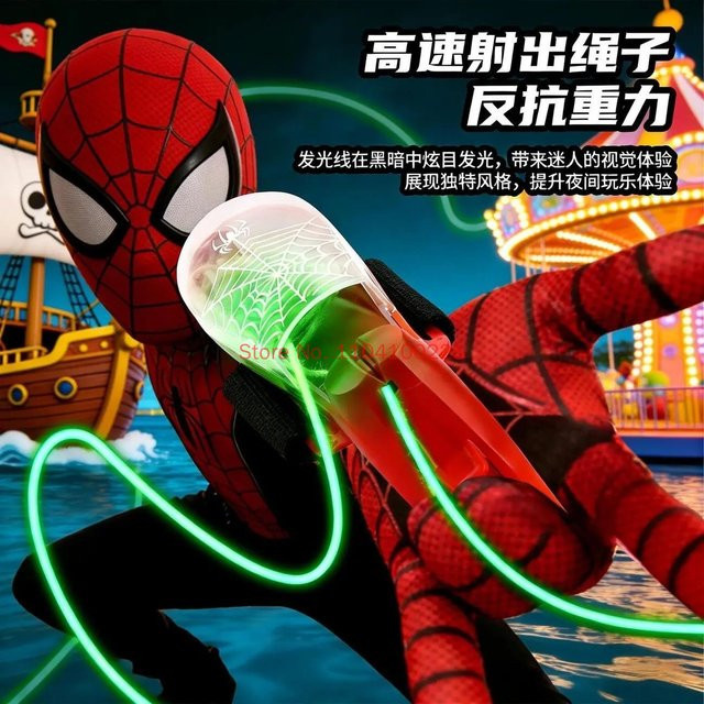 Bandai ZipString Leuchtendes Seil-Launcher-Armband, Interaktives Kreativitätsspielzeug - Bild 1