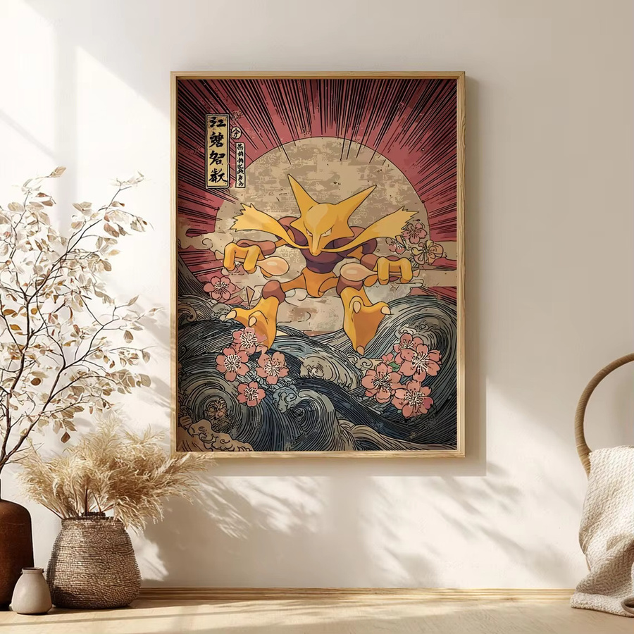 Vintage Ukiyo-e Style Naganadel Pokémon Wandkunst Poster mit Kirschblüten und Wellen von SHENCHEN - Bild 3
