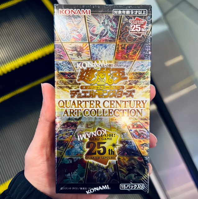 YuGiOh Erweiterung, ab 9 Jahren - Bild 1