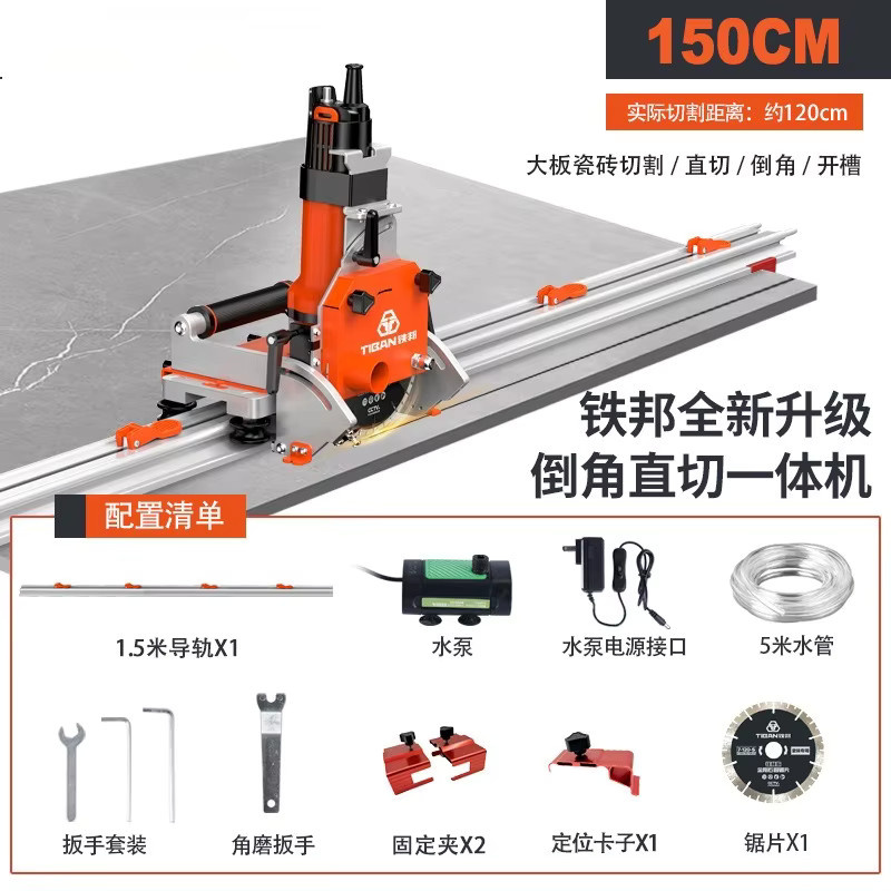 Tiebang Elektrischer Fliesenschneider mit Hochpräzisionsführung in Orange für Steinplatten und Großformatplatten - Bild 2