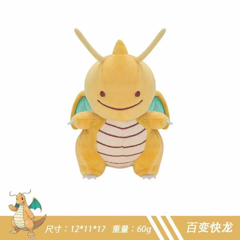 Aoger Pokémon Plüschpuppen, Pikachu, Lapras, Garchomp, Lucario, Greninja, Gengar, Mega Super Evolution Dragonite - Bild 2