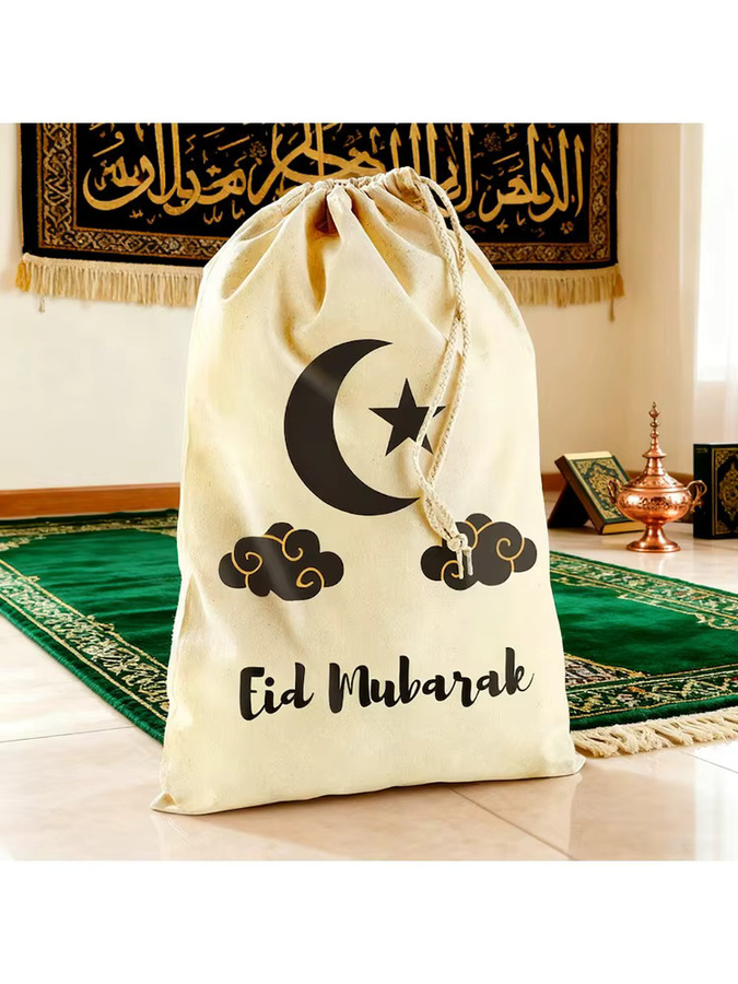 Beiger Eid Geschenksack mit Mond, Halbmond und Stern für Kinder zum Ramadan und Eid Al-Fitr, Textil, Breite: 30 cm - Bild 5