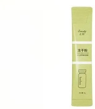 Chic Chroma Beauty Schlafmaske, beige, Unisex - Bild 1