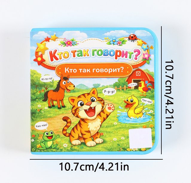 Tragbares russisches Vokabel-Lernbuch aus wasserfestem EVA-Softboard für Kinder mit Bauernhoftieren in Multicolour - Bild 1
