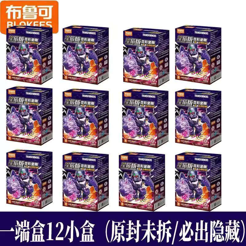 Blokees Transformers Transformation Megatron Mini Blind Box, Einzelfigur - Bild 4