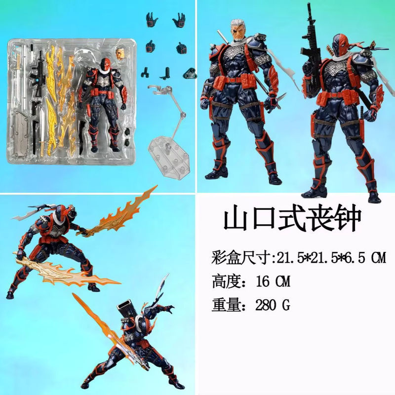 Bandai Deathstroke Yamaguchi Actionfigur in Mehrfarbig für Sammler und Hobbyisten - Bild 2