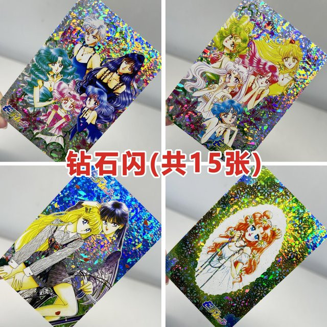 Yiran toy 1 Sailor Moon Anime Handels-Flash-Karte 15-teiliges Set - Bild 1