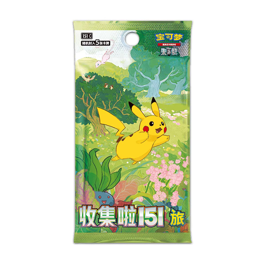TAKARA TOMY Pokemon 151 Puzzle-Kühlschrankmagneten-Kollektion, PTCG Scarlet & Violet Serie Blindbox - Bild 4
