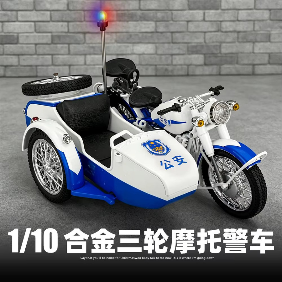 WELLY Polizei-Dreirad-Motorradmodell, Metall, 1:10, mit Licht und Sound - Bild 2