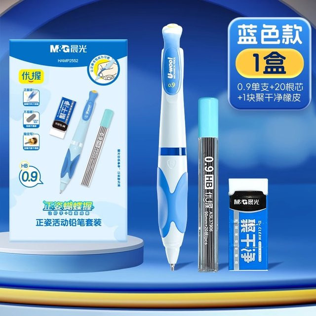 M&G Druckbleistift-Minen 0,9 mm HB in Blau für Kunst und Schreiben - Bild 1