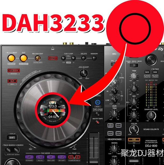 Pioneer Acryl-Display für XDJ-RX3 und DDJ-800 Controller rund - Bild 1