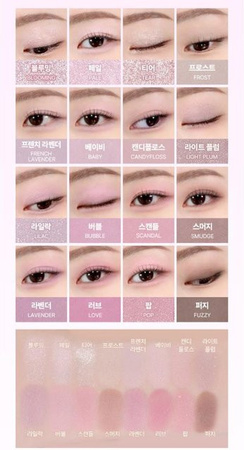 WAKEMAKE Soft Blurring Eye Palette, Lavender Blurring, Puder
