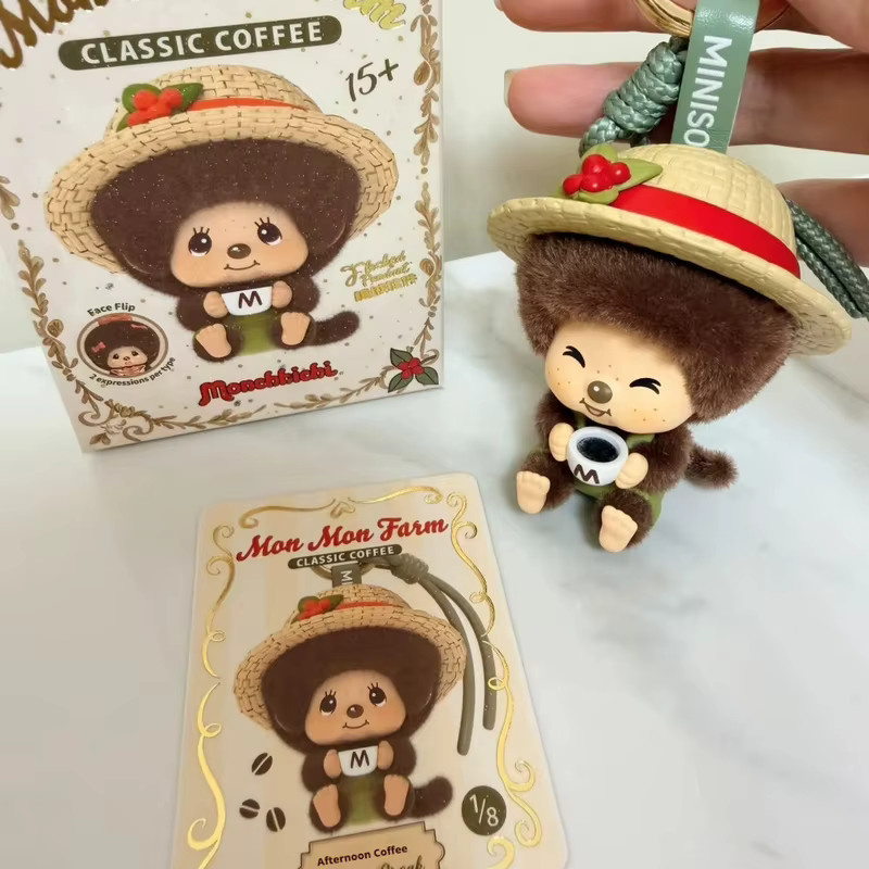 Monchhichi Coffee Farm Serie, Wechselgesichtsfigur, Einzelfigur, Bunt / Mehrfarbig - Bild 4