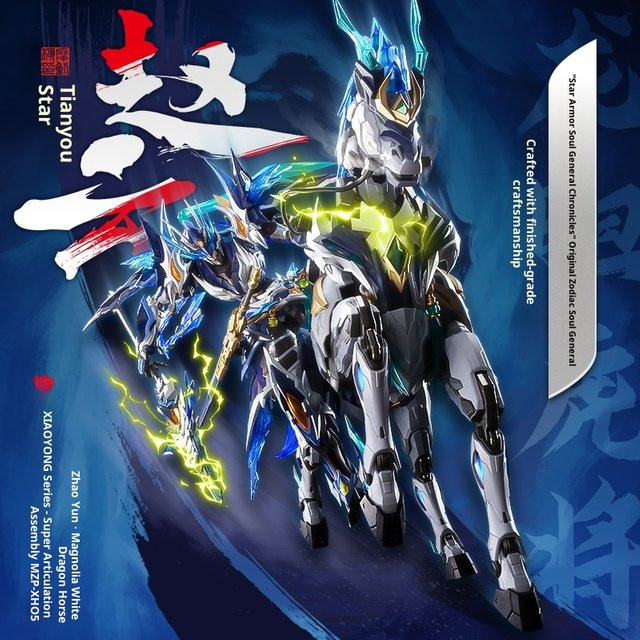 Motor Nuclear Mnp-Xh05a Zhao Yun, Mech Modell, 1/100, Metall, mit Halterung - Bild 1