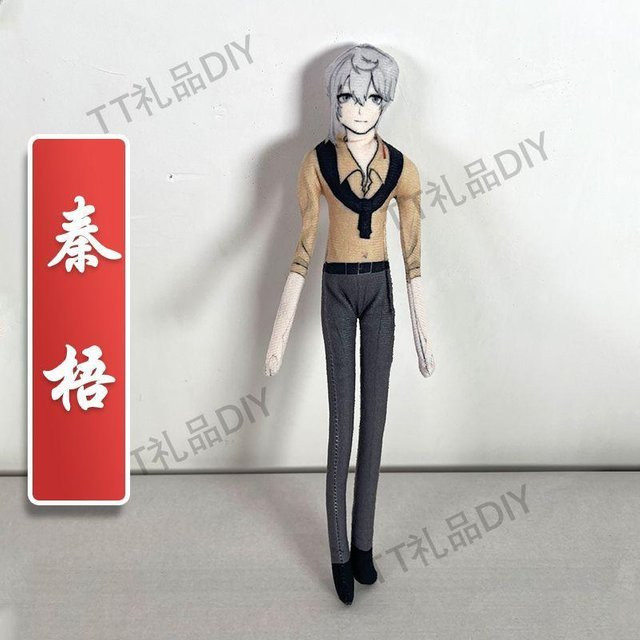 Yiran toy Ghosthunter Aftertale Yao & Huo Figur, Plüschtier, 30cm, ab 14 Jahren - Bild 1