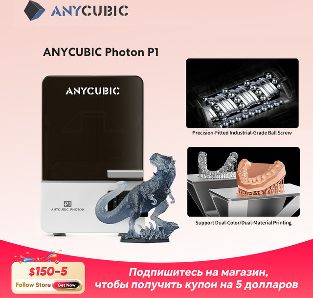 Anycubic Photon P1 14K SLA LCD Harz-3D-Drucker mit Wave-Release-Technologie und präzisionsgefertigter Kugelumlaufspindel in Industriequalität - Bild 1