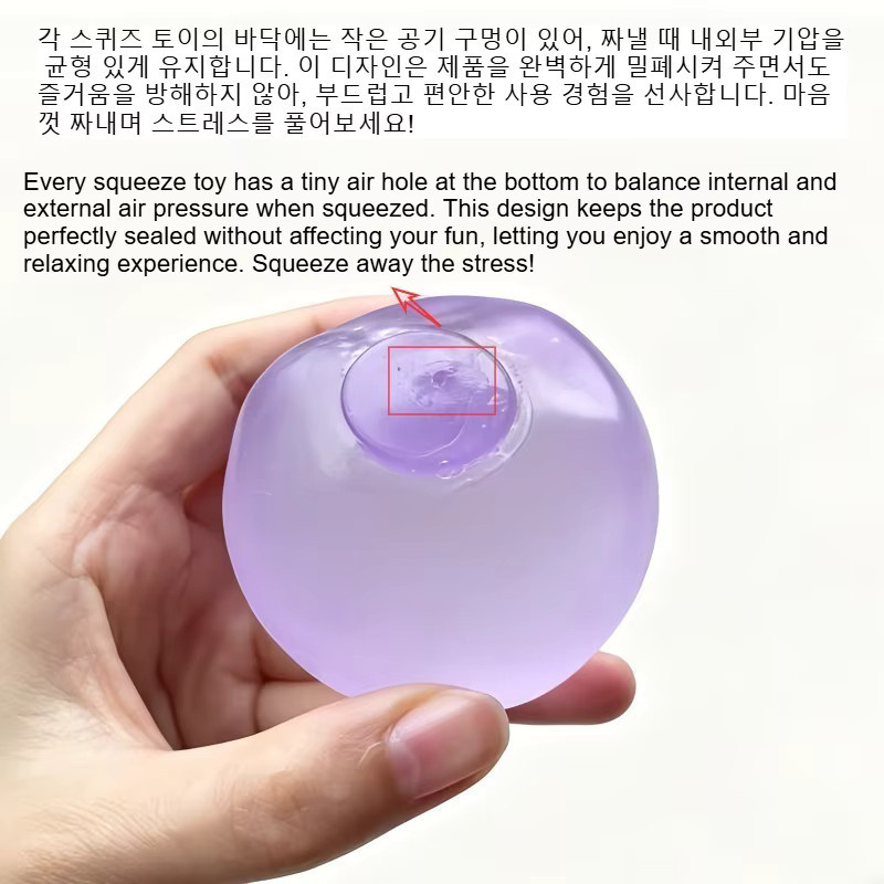 Bandai Mochi-Quetschspielzeug, Transparentes Kokosnussöl-Maltose-Quetschspielzeug, Sensorikspielzeug - Bild 5
