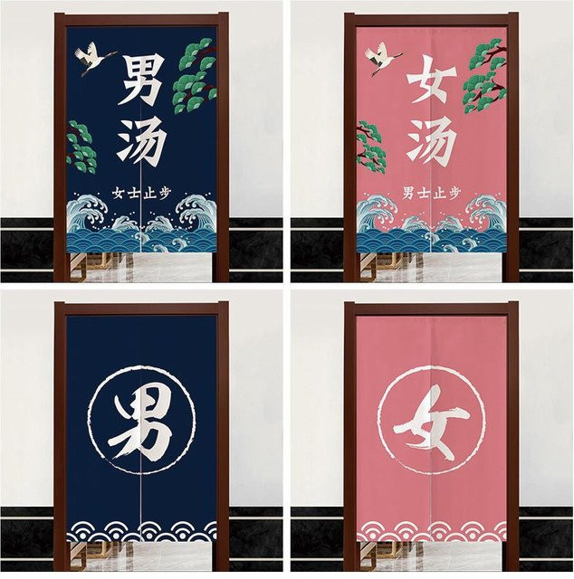 VIKAMA Japanischer Noren-Türvorhang mit Kiefernwellen-Print in Blau, Unisex Badezimmer-Trennwand mit Stangeneinsatz - Bild 1