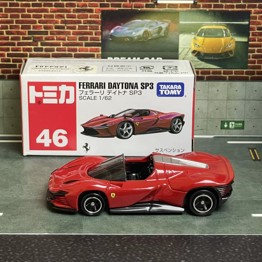 TAKARA TOMY Tomica Lamborghini Benz Sportwagen, Metall, Fahrzeug - Bild 2