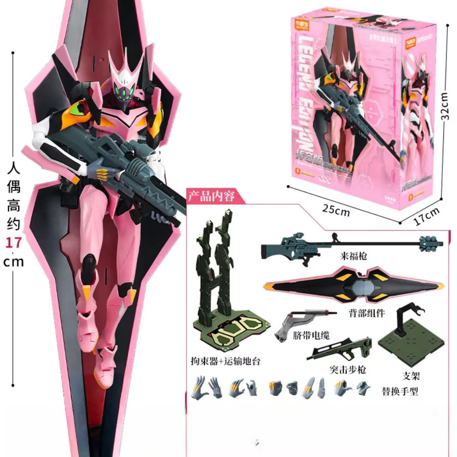 BLOKEES Evangelion-02 01 08 EVA00 Neon Genesis Evangelion Actionfigur - Bild 2