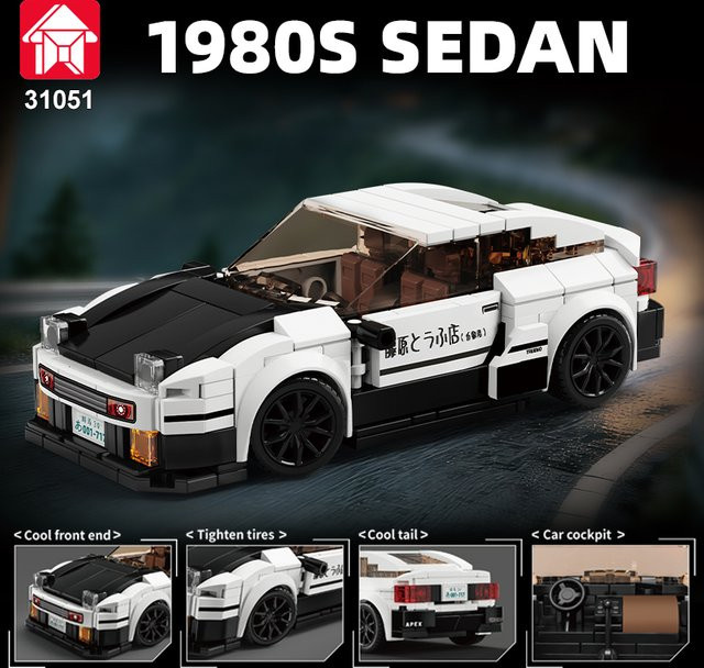 Le Yis AE86-Bausteinmodell, Acht-Zellen-Auto, Lernspielzeug - Bild 1