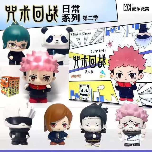 Bandai Jujutsu Kaisen Daily Series Blind Box, Gojo Satoru Geto Suguru, Einzelfigur, Puppe - Bild 1