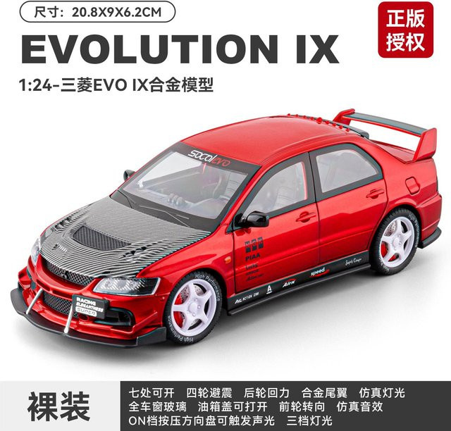 Linyi toy car Mitsubishi Lancer Evolution Ix, Modellauto, 1:24, Metall, ab 14 Jahren - Bild 1