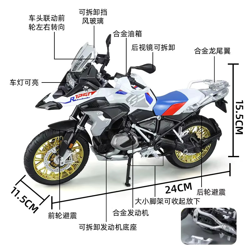 WELLY BMW R1250 GS Wasservogel Abenteuer, Modell Motorrad, 1:9, Metall, Weiß - Bild 6