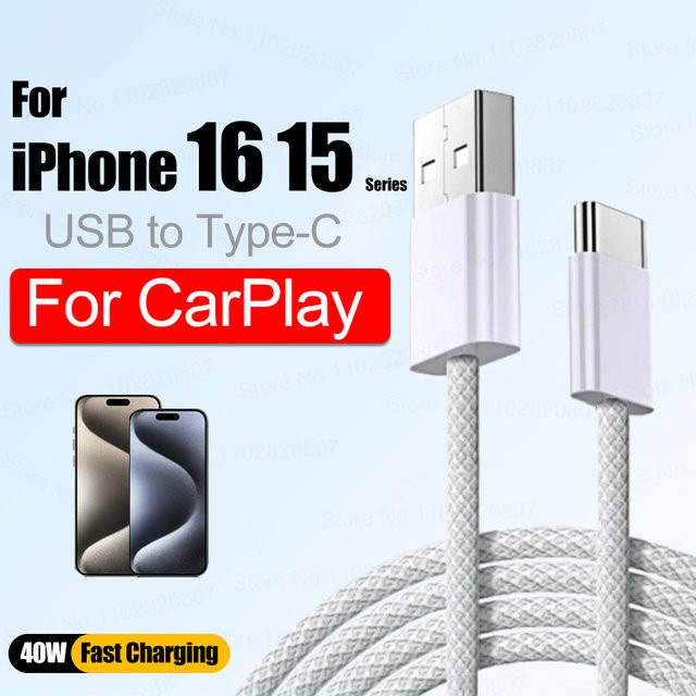 USB zu Typ C Schnellladekabel 40W für Apple iPhone 16 15 Pro Max und CarPlay, Datenleitung in Weiß oder Grün - Bild 1