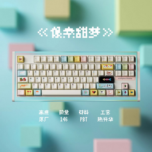 Wooting Tastenkappen mit Pixel Sweet Dream Motiv aus PBT in Multicolor für Hall Effect Magnetschalter-Mechanische Tastaturen - Bild 1